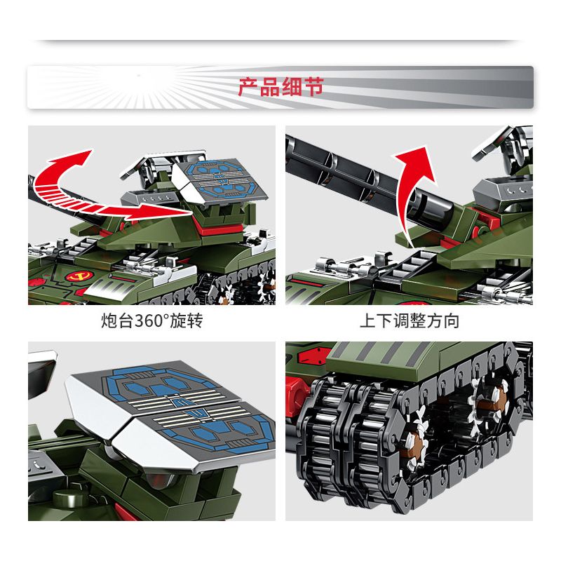 Kazi KY81041 81041 non  TANKI 4 COMPIZE PHANTOM ÁO GIÁP LƯỠNG CƯ BULLFROG BỂ BÃO TỪ TÍNH V4 KHÔNG CÓ CHIẾN TRANH bộ đồ chơi xếp lắp ráp ghép mô hình 1083 khối