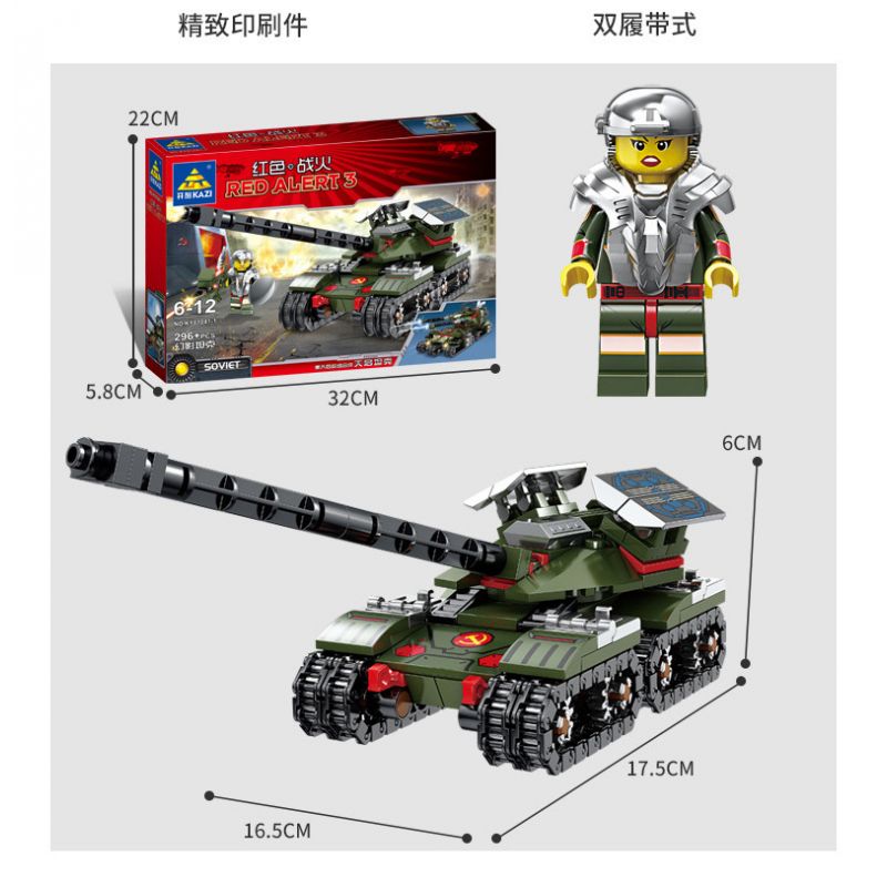 Kazi KY81041 81041 non  TANKI 4 COMPIZE PHANTOM ÁO GIÁP LƯỠNG CƯ BULLFROG BỂ BÃO TỪ TÍNH V4 KHÔNG CÓ CHIẾN TRANH bộ đồ chơi xếp lắp ráp ghép mô hình 1083 khối