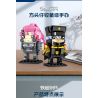WOMA C0782 0782 non  TIE JI GANG BING 4 LOẠI HẠM ĐỘI BẮC DƯƠNG-MU SIYUN DƯƠNG-DINGYUAN KUNLUN-BÀ TIÊN ĐỠ ĐẦU ĐEN BA CHÂN-HIMIKO bộ đồ chơi xếp lắp ráp ghép mô hình Movie & Game Phim Và Trò Chơi 801 khối