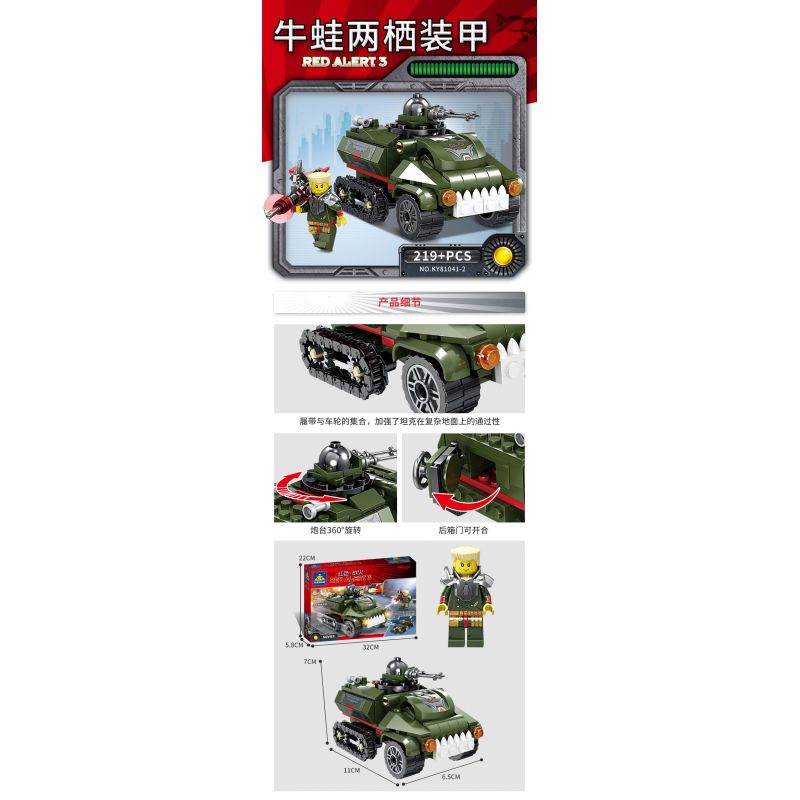 Kazi KY81041 81041 non  TANKI 4 COMPIZE PHANTOM ÁO GIÁP LƯỠNG CƯ BULLFROG BỂ BÃO TỪ TÍNH V4 KHÔNG CÓ CHIẾN TRANH bộ đồ chơi xếp lắp ráp ghép mô hình 1083 khối