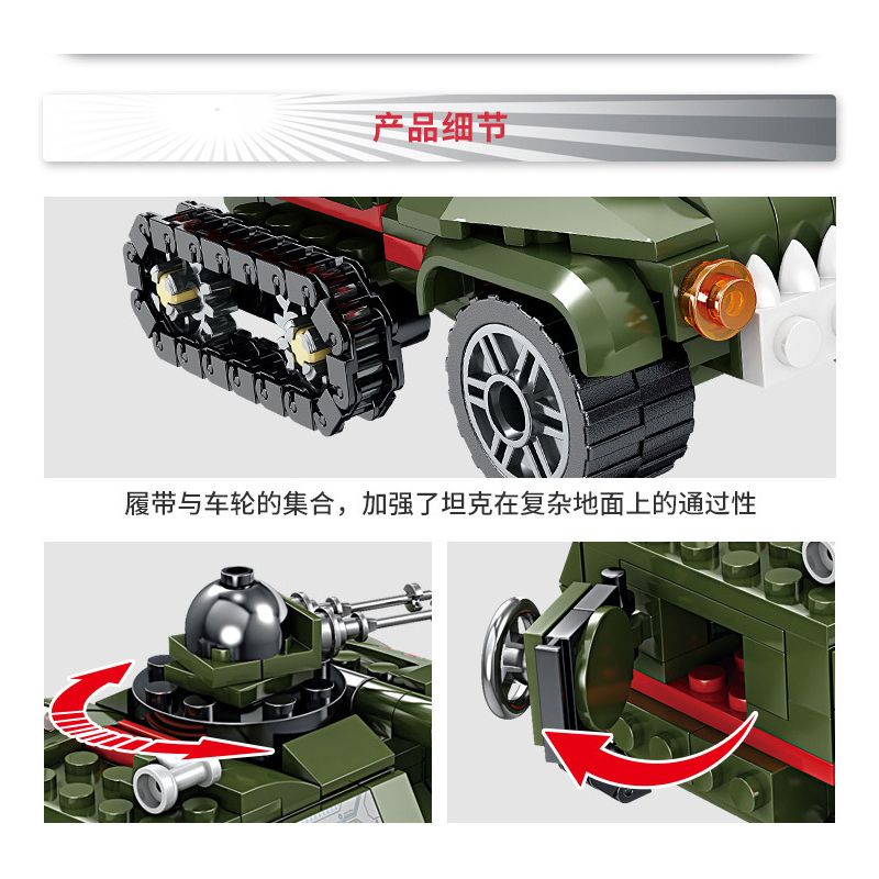 Kazi KY81041 81041 non  TANKI 4 COMPIZE PHANTOM ÁO GIÁP LƯỠNG CƯ BULLFROG BỂ BÃO TỪ TÍNH V4 KHÔNG CÓ CHIẾN TRANH bộ đồ chơi xếp lắp ráp ghép mô hình 1083 khối