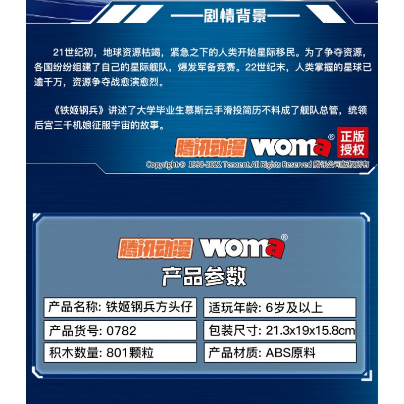 WOMA C0782 0782 non  TIE JI GANG BING 4 LOẠI HẠM ĐỘI BẮC DƯƠNG-MU SIYUN DƯƠNG-DINGYUAN KUNLUN-BÀ TIÊN ĐỠ ĐẦU ĐEN BA CHÂN-HIMIKO bộ đồ chơi xếp lắp ráp ghép mô hình Movie & Game Phim Và Trò Chơi 801 khối