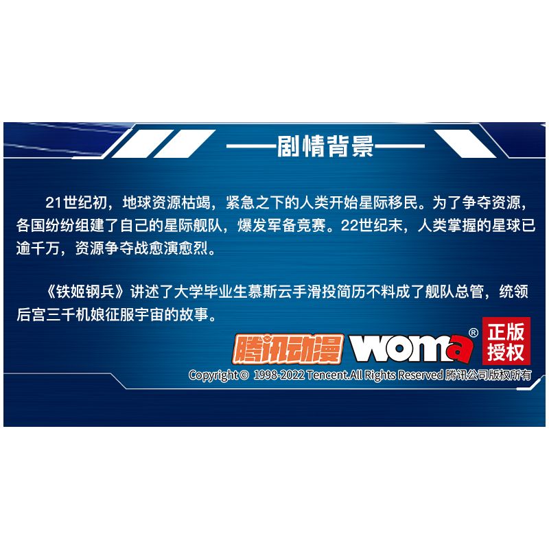 WOMA C0782 0782 non  TIE JI GANG BING 4 LOẠI HẠM ĐỘI BẮC DƯƠNG-MU SIYUN DƯƠNG-DINGYUAN KUNLUN-BÀ TIÊN ĐỠ ĐẦU ĐEN BA CHÂN-HIMIKO bộ đồ chơi xếp lắp ráp ghép mô hình Movie & Game Phim Và Trò Chơi 801 khối