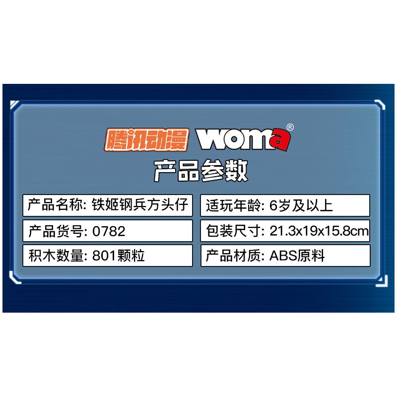 WOMA C0782 0782 non  TIE JI GANG BING 4 LOẠI HẠM ĐỘI BẮC DƯƠNG-MU SIYUN DƯƠNG-DINGYUAN KUNLUN-BÀ TIÊN ĐỠ ĐẦU ĐEN BA CHÂN-HIMIKO bộ đồ chơi xếp lắp ráp ghép mô hình Movie & Game Phim Và Trò Chơi 801 khối