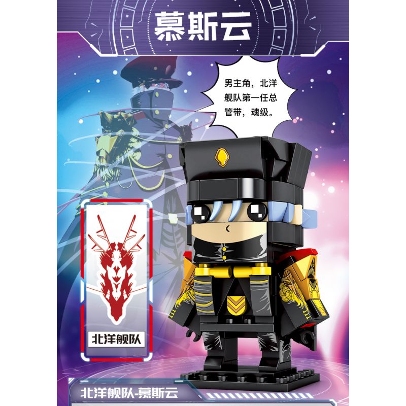 WOMA C0782 0782 non  TIE JI GANG BING 4 LOẠI HẠM ĐỘI BẮC DƯƠNG-MU SIYUN DƯƠNG-DINGYUAN KUNLUN-BÀ TIÊN ĐỠ ĐẦU ĐEN BA CHÂN-HIMIKO bộ đồ chơi xếp lắp ráp ghép mô hình Movie & Game Phim Và Trò Chơi 801 khối