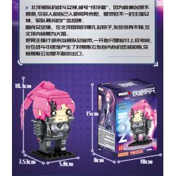 WOMA C0782 0782 non  TIE JI GANG BING 4 LOẠI HẠM ĐỘI BẮC DƯƠNG-MU SIYUN DƯƠNG-DINGYUAN KUNLUN-BÀ TIÊN ĐỠ ĐẦU ĐEN BA CHÂN-HIMIKO bộ đồ chơi xếp lắp ráp ghép mô hình Movie & Game Phim Và Trò Chơi 801 khối