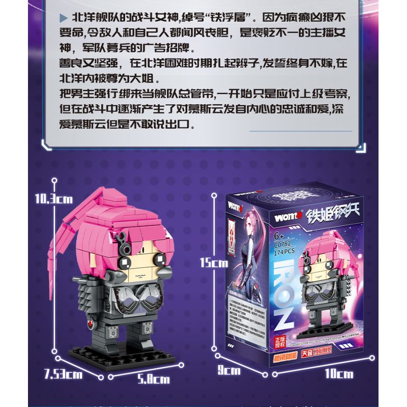WOMA C0782 0782 non  TIE JI GANG BING 4 LOẠI HẠM ĐỘI BẮC DƯƠNG-MU SIYUN DƯƠNG-DINGYUAN KUNLUN-BÀ TIÊN ĐỠ ĐẦU ĐEN BA CHÂN-HIMIKO bộ đồ chơi xếp lắp ráp ghép mô hình Movie & Game Phim Và Trò Chơi 801 khối