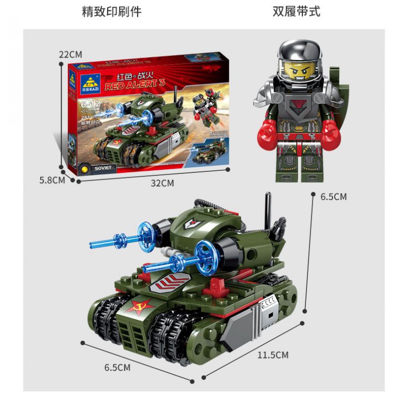 Kazi KY81041 81041 non  TANKI 4 COMPIZE PHANTOM ÁO GIÁP LƯỠNG CƯ BULLFROG BỂ BÃO TỪ TÍNH V4 KHÔNG CÓ CHIẾN TRANH bộ đồ chơi xếp lắp ráp ghép mô hình 1083 khối