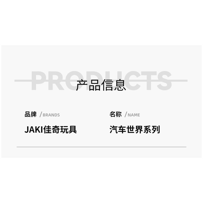 JAKI JK9081 9081 non  CATERHAM BẢY 310 bộ đồ chơi xếp lắp ráp ghép mô hình Racers CATERHAM SEVEN 310 Đua Tốc Độ