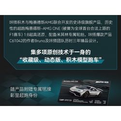 CADA DOUBLEE C61503 61503 non  MERCEDES-BENZ AMG MỘT tỷ lệ 1:8 bộ đồ chơi xếp lắp ráp ghép mô hình MERCEDES-AMG ONE 3295 khối
