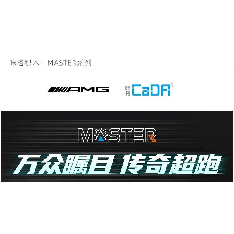 CADA DOUBLEE C61503 61503 non  MERCEDES-BENZ AMG MỘT tỷ lệ 1:8 bộ đồ chơi xếp lắp ráp ghép mô hình MERCEDES-AMG ONE 3295 khối