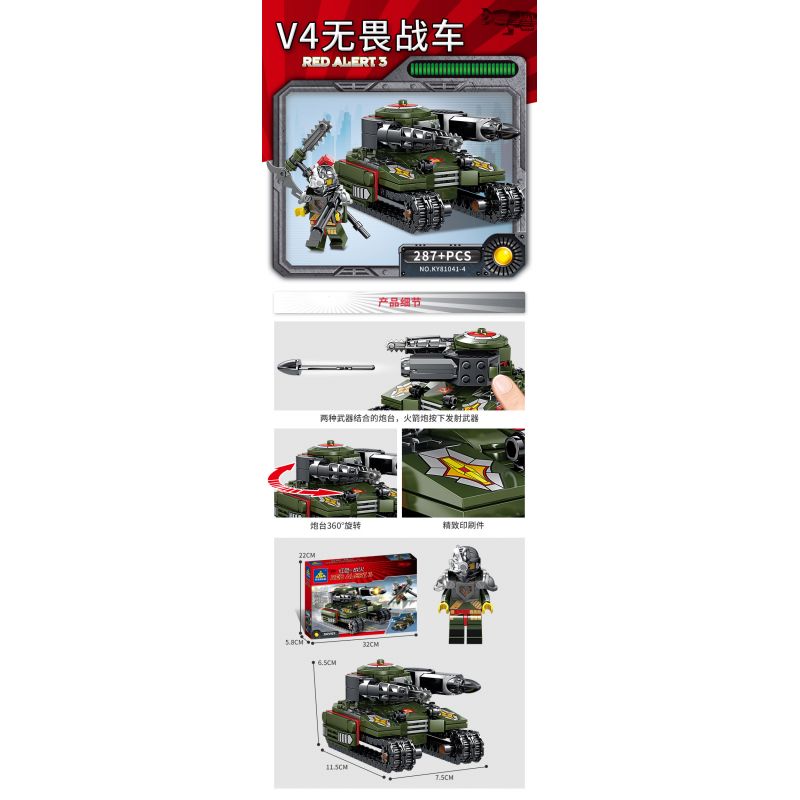 Kazi KY81041 81041 non  TANKI 4 COMPIZE PHANTOM ÁO GIÁP LƯỠNG CƯ BULLFROG BỂ BÃO TỪ TÍNH V4 KHÔNG CÓ CHIẾN TRANH bộ đồ chơi xếp lắp ráp ghép mô hình 1083 khối