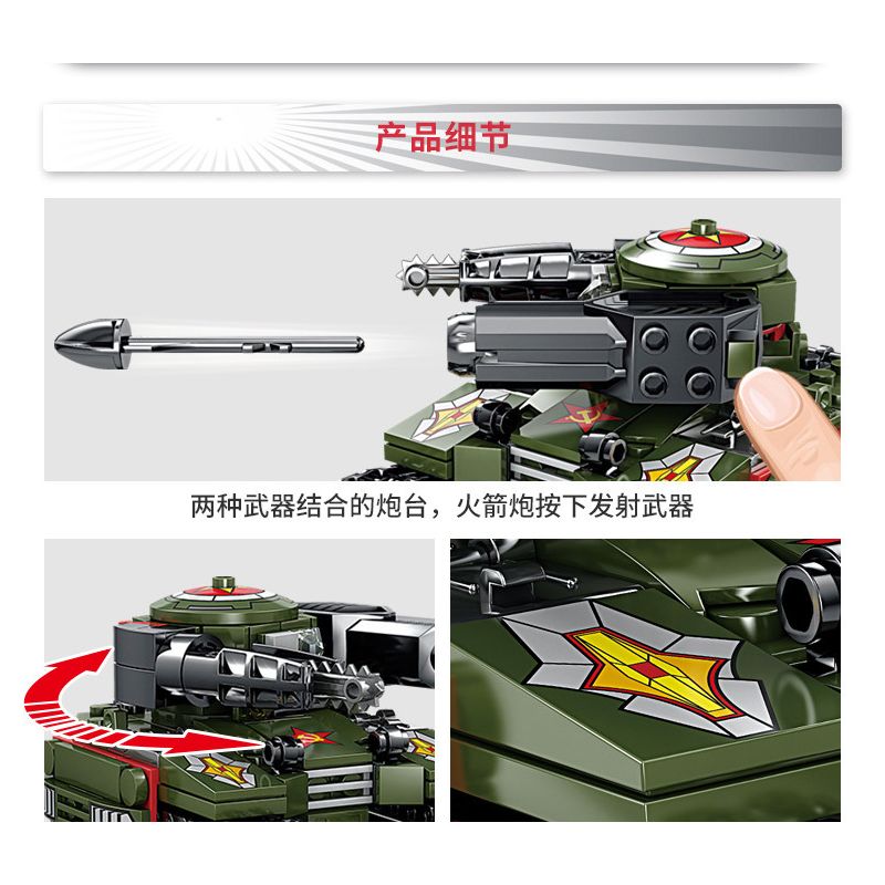 Kazi KY81041 81041 non  TANKI 4 COMPIZE PHANTOM ÁO GIÁP LƯỠNG CƯ BULLFROG BỂ BÃO TỪ TÍNH V4 KHÔNG CÓ CHIẾN TRANH bộ đồ chơi xếp lắp ráp ghép mô hình 1083 khối