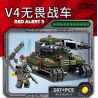 Kazi KY81041 81041 non  TANKI 4 COMPIZE PHANTOM ÁO GIÁP LƯỠNG CƯ BULLFROG BỂ BÃO TỪ TÍNH V4 KHÔNG CÓ CHIẾN TRANH bộ đồ chơi xếp lắp ráp ghép mô hình 1083 khối