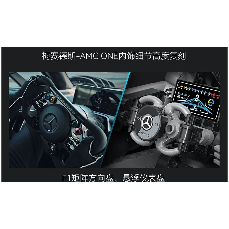 CADA DOUBLEE C61503 61503 non  MERCEDES-BENZ AMG MỘT tỷ lệ 1:8 bộ đồ chơi xếp lắp ráp ghép mô hình MERCEDES-AMG ONE 3295 khối