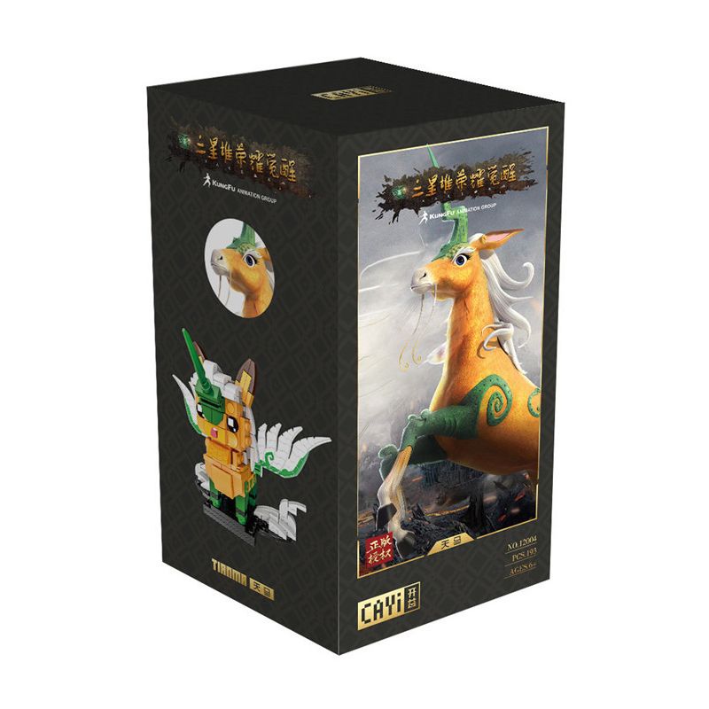 CAYI 12004 non  TAMA. bộ đồ chơi xếp lắp ráp ghép mô hình The Awakening Of Sanxingdui Glory 193 khối