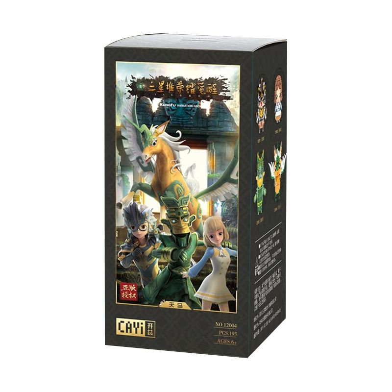 CAYI 12004 non  TAMA. bộ đồ chơi xếp lắp ráp ghép mô hình The Awakening Of Sanxingdui Glory 193 khối