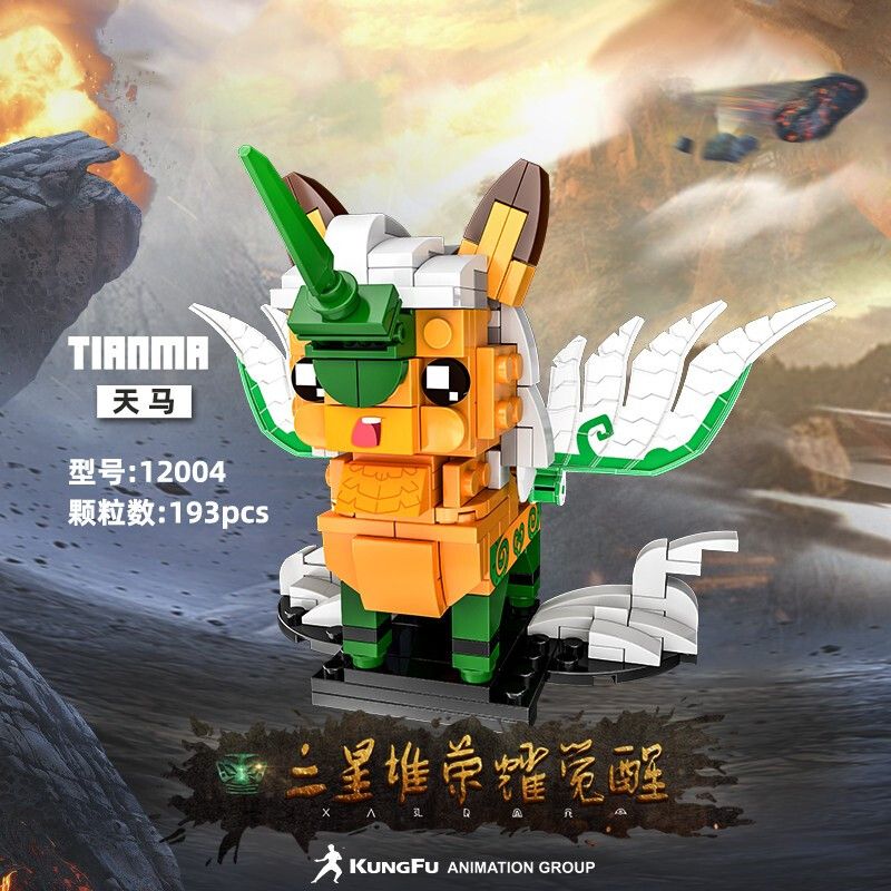 CAYI 12004 non  TAMA. bộ đồ chơi xếp lắp ráp ghép mô hình The Awakening Of Sanxingdui Glory 193 khối