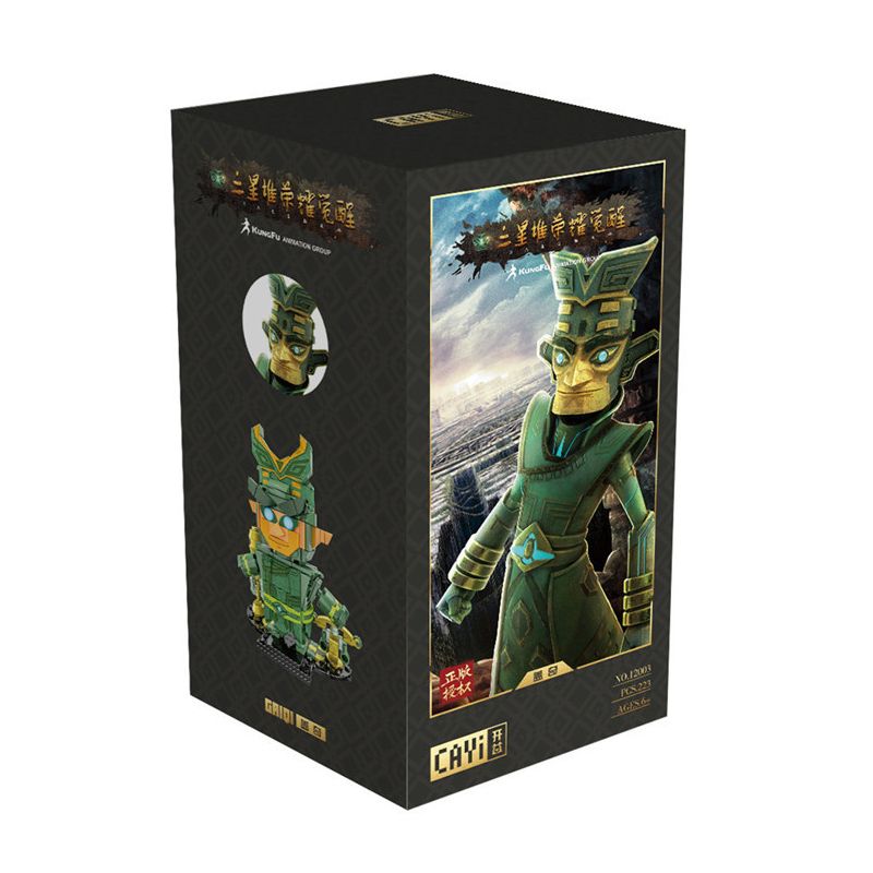 CAYI 12003 non  GAY. bộ đồ chơi xếp lắp ráp ghép mô hình The Awakening Of Sanxingdui Glory 223 khối