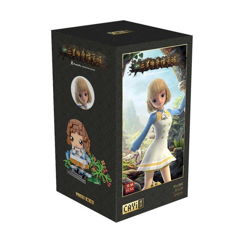 CAYI 12002 non  TIỆC bộ đồ chơi xếp lắp ráp ghép mô hình The Awakening Of Sanxingdui Glory 255 khối