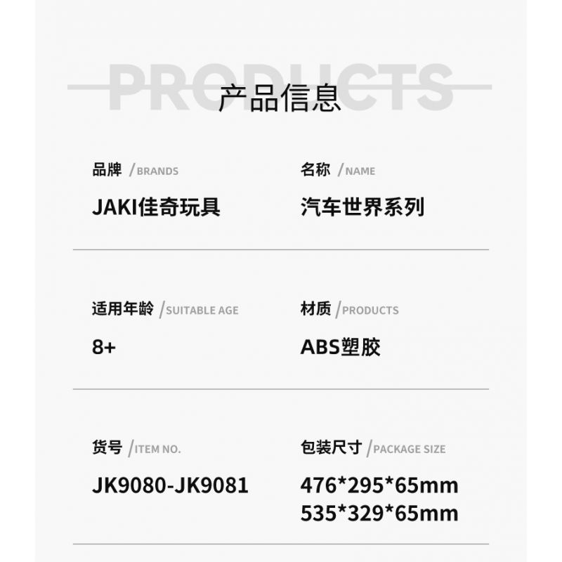 JAKI JK9080 9080 non  FORD MÔ HÌNH T bộ đồ chơi xếp lắp ráp ghép mô hình Racers FORD MODEL T Đua Tốc Độ