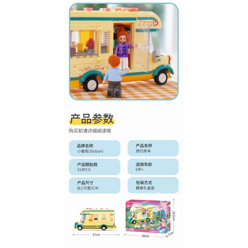 SLUBAN M38-B0960 B0960 0960 M38B0960 38-B0960 non  ĐOÀN LỮ HÀNH bộ đồ chơi xếp lắp ráp ghép mô hình 314 khối