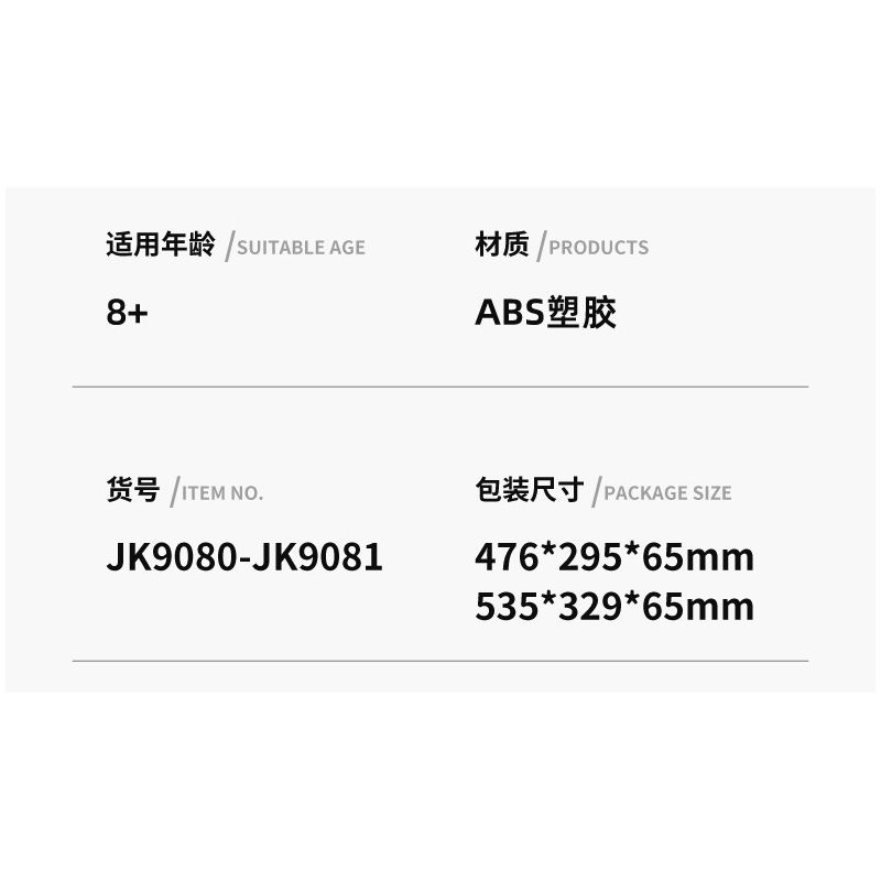 JAKI JK9080 9080 non  FORD MÔ HÌNH T bộ đồ chơi xếp lắp ráp ghép mô hình Racers FORD MODEL T Đua Tốc Độ