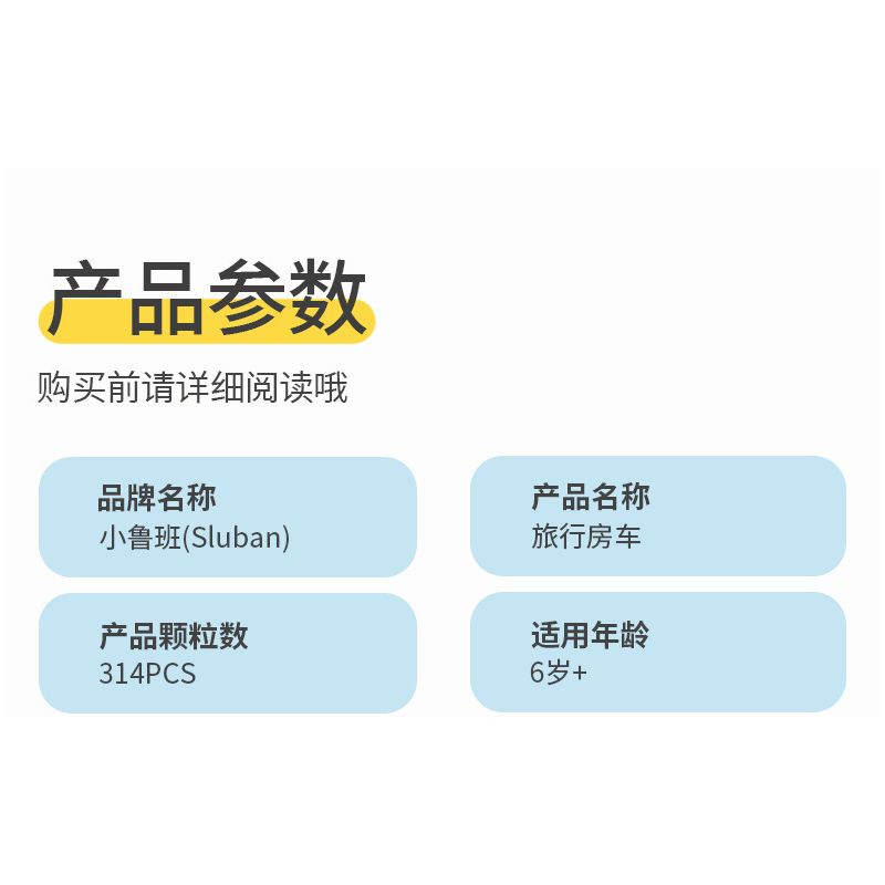 SLUBAN M38-B0960 B0960 0960 M38B0960 38-B0960 non  ĐOÀN LỮ HÀNH bộ đồ chơi xếp lắp ráp ghép mô hình 314 khối