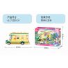 SLUBAN M38-B0960 B0960 0960 M38B0960 38-B0960 non  ĐOÀN LỮ HÀNH bộ đồ chơi xếp lắp ráp ghép mô hình 314 khối
