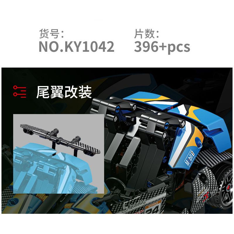 GBL KY1042 1042 non  XE OFF-ROAD bộ đồ chơi xếp lắp ráp ghép mô hình  Kỹ Thuật Công Nghệ Cao Mô Hình Phương Tiện 396 khối