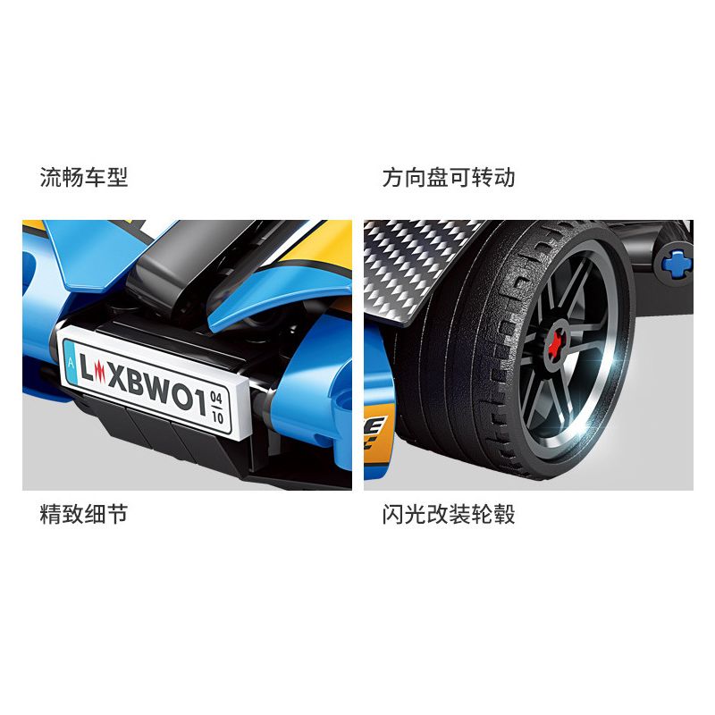 GBL KY1042 1042 non  XE OFF-ROAD bộ đồ chơi xếp lắp ráp ghép mô hình  Kỹ Thuật Công Nghệ Cao Mô Hình Phương Tiện 396 khối