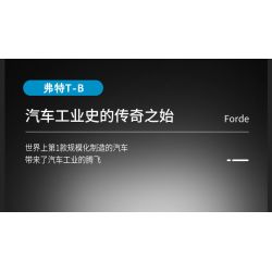 JAKI JK9080 9080 non  FORD MÔ HÌNH T bộ đồ chơi xếp lắp ráp ghép mô hình Racers FORD MODEL T Đua Tốc Độ