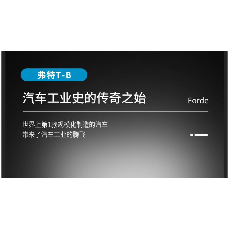 JAKI JK9080 9080 non  FORD MÔ HÌNH T bộ đồ chơi xếp lắp ráp ghép mô hình Racers FORD MODEL T Đua Tốc Độ