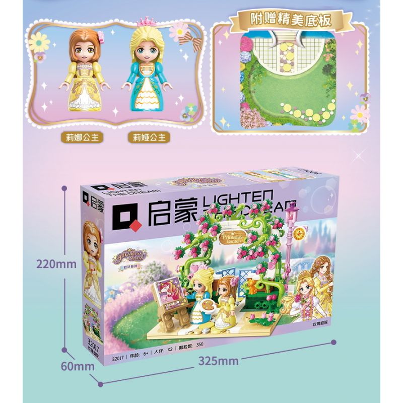 Enlighten 32017 Qman 32017 non  VƯỜN HOA HỒNG bộ đồ chơi xếp lắp ráp ghép mô hình PRINCESS LEAH 359 khối