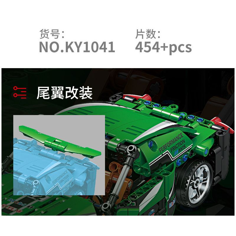 GBL KY1041 1041 non  XE THỂ THAO M4 GREEN MAGIC bộ đồ chơi xếp lắp ráp ghép mô hình  Kỹ Thuật Công Nghệ Cao Mô Hình Phương Tiện 454 khối