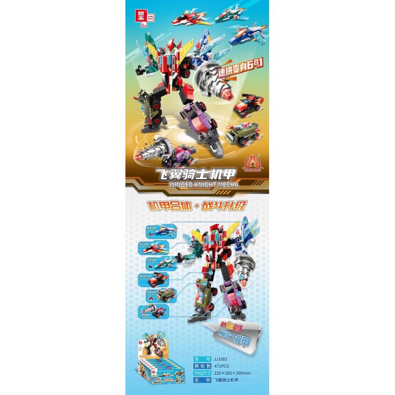 ZHEGAO JJ1001 1001 non  MÁY BAY CÁNH bộ đồ chơi xếp lắp ráp ghép mô hình WINGED KNIGHT MECHA 471 khối