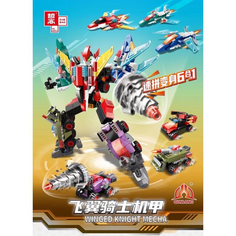 ZHEGAO JJ1001 1001 non  MÁY BAY CÁNH bộ đồ chơi xếp lắp ráp ghép mô hình WINGED KNIGHT MECHA 471 khối