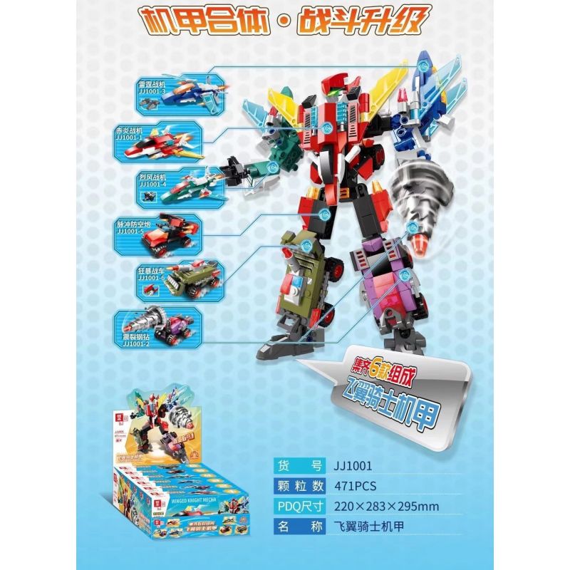 ZHEGAO JJ1001 1001 non  MÁY BAY CÁNH bộ đồ chơi xếp lắp ráp ghép mô hình WINGED KNIGHT MECHA 471 khối