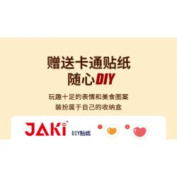 JAKI JK5207 5207 non  HỘP LƯU TRỮ BỮA TIỆC THỰC PHẨM bộ đồ chơi xếp lắp ráp ghép mô hình Dots 400 khối