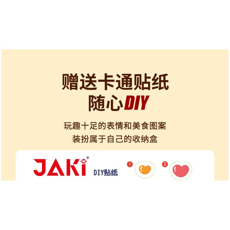 JAKI JK5207 5207 non  HỘP LƯU TRỮ BỮA TIỆC THỰC PHẨM bộ đồ chơi xếp lắp ráp ghép mô hình Dots 400 khối