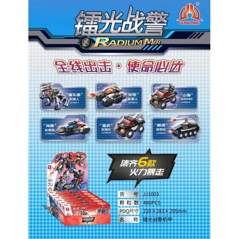 ZHEGAO JJ1003 1003 non  LASER. bộ đồ chơi xếp lắp ráp ghép mô hình RADIUM MEN 480 khối