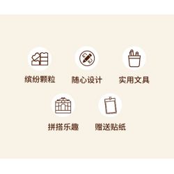 JAKI JK5207 5207 non  HỘP LƯU TRỮ BỮA TIỆC THỰC PHẨM bộ đồ chơi xếp lắp ráp ghép mô hình Dots 400 khối