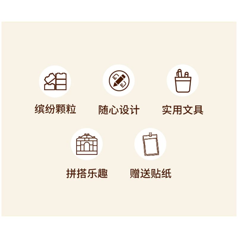 JAKI JK5207 5207 non  HỘP LƯU TRỮ BỮA TIỆC THỰC PHẨM bộ đồ chơi xếp lắp ráp ghép mô hình Dots 400 khối