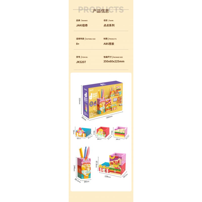 JAKI JK5207 5207 non  HỘP LƯU TRỮ BỮA TIỆC THỰC PHẨM bộ đồ chơi xếp lắp ráp ghép mô hình Dots 400 khối