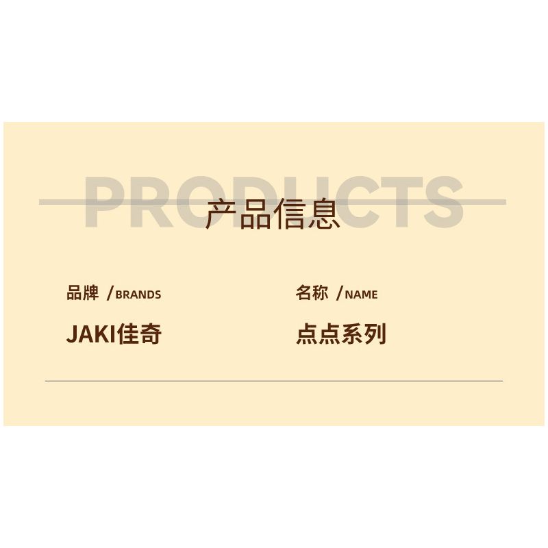 JAKI JK5207 5207 non  HỘP LƯU TRỮ BỮA TIỆC THỰC PHẨM bộ đồ chơi xếp lắp ráp ghép mô hình Dots 400 khối