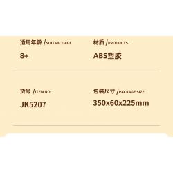 JAKI JK5207 5207 non  HỘP LƯU TRỮ BỮA TIỆC THỰC PHẨM bộ đồ chơi xếp lắp ráp ghép mô hình Dots 400 khối