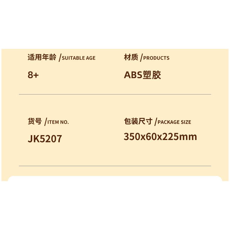 JAKI JK5207 5207 non  HỘP LƯU TRỮ BỮA TIỆC THỰC PHẨM bộ đồ chơi xếp lắp ráp ghép mô hình Dots 400 khối