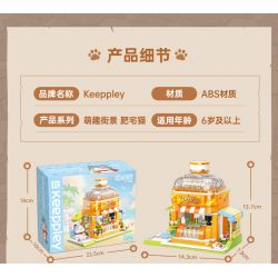 KEEPPLEY K28019 28019 non  NHÀ TRÒ CHƠI XIAOJU bộ đồ chơi xếp lắp ráp ghép mô hình LOVELY STREET