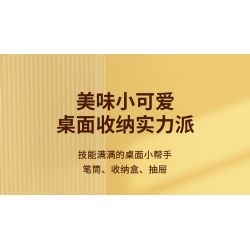 JAKI JK5207 5207 non  HỘP LƯU TRỮ BỮA TIỆC THỰC PHẨM bộ đồ chơi xếp lắp ráp ghép mô hình Dots 400 khối