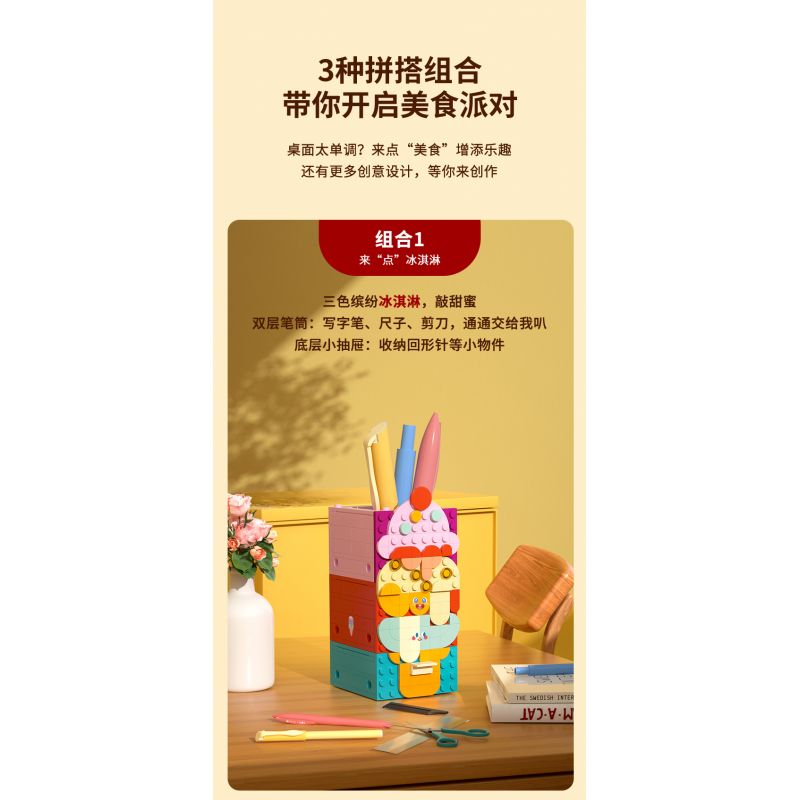 JAKI JK5207 5207 non  HỘP LƯU TRỮ BỮA TIỆC THỰC PHẨM bộ đồ chơi xếp lắp ráp ghép mô hình Dots 400 khối